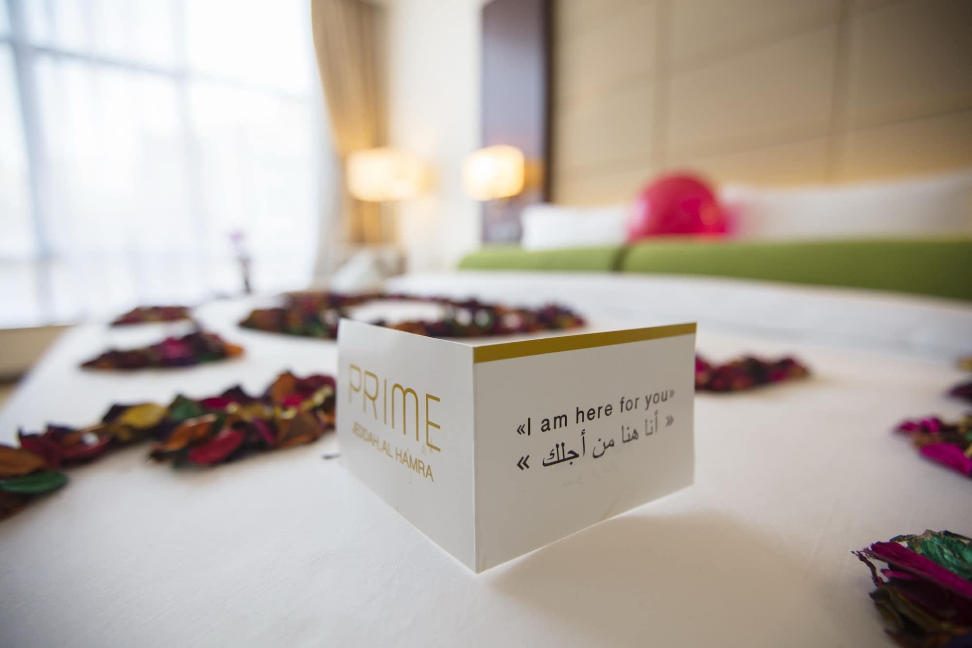 Prime Al Hamra Hotel Джеда Екстериор снимка